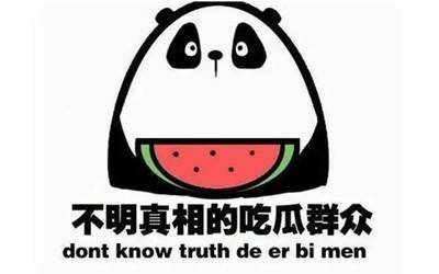 51吃瓜台北娜娜
