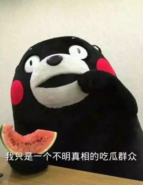 吃瓜群众表情小图标,揭秘网络热议背后的表情密码