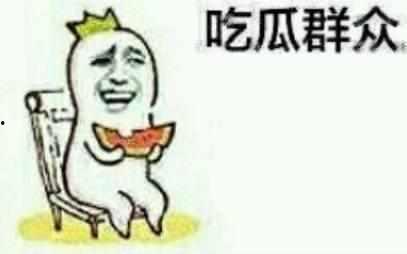 主播吃瓜群众,揭秘娱乐圈幕后真相