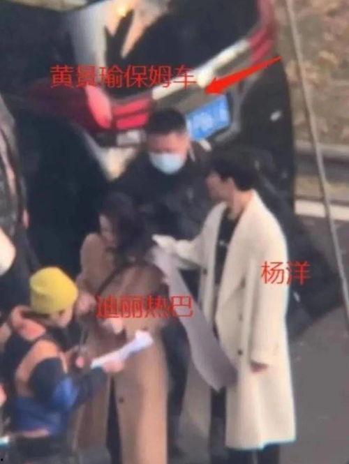 热巴剧组吃瓜