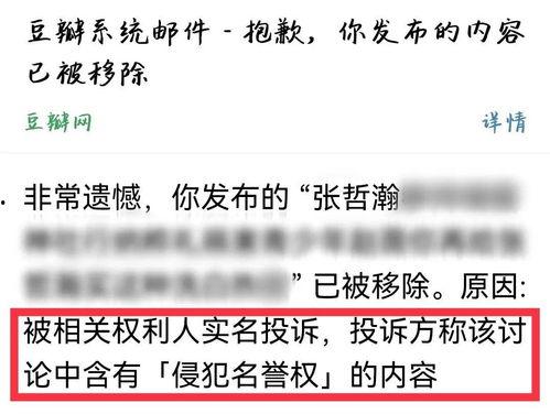 豆瓣 吃瓜自由基地,揭秘网络舆论场的真实面貌