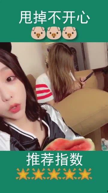 闺蜜吃瓜瞬间,揭秘娱乐圈幕后真相