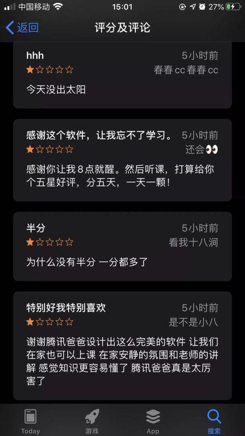 钉钉吃瓜群,职场八卦的聚集地