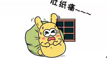吃瓜群众 新书,揭秘娱乐圈幕后真相